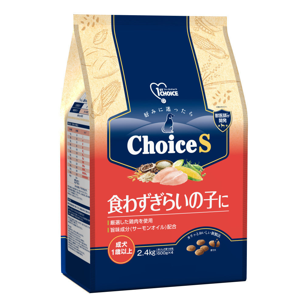 Earth Pet ChoiceS Picky Eater Adult Dog 2.4kg