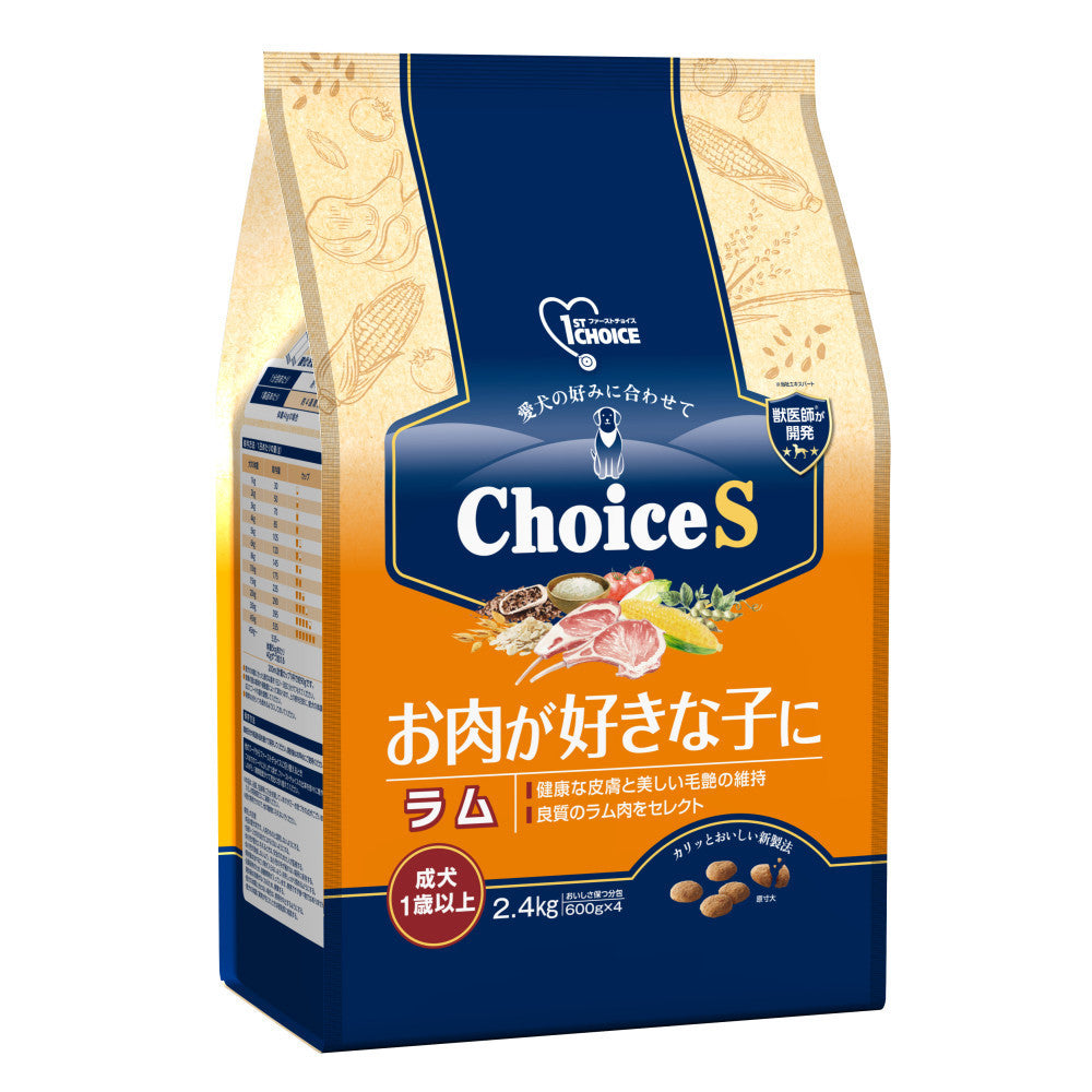 Earth Pet ChoiceS Meat-Loving Adult Dog Lamb 2.4kg