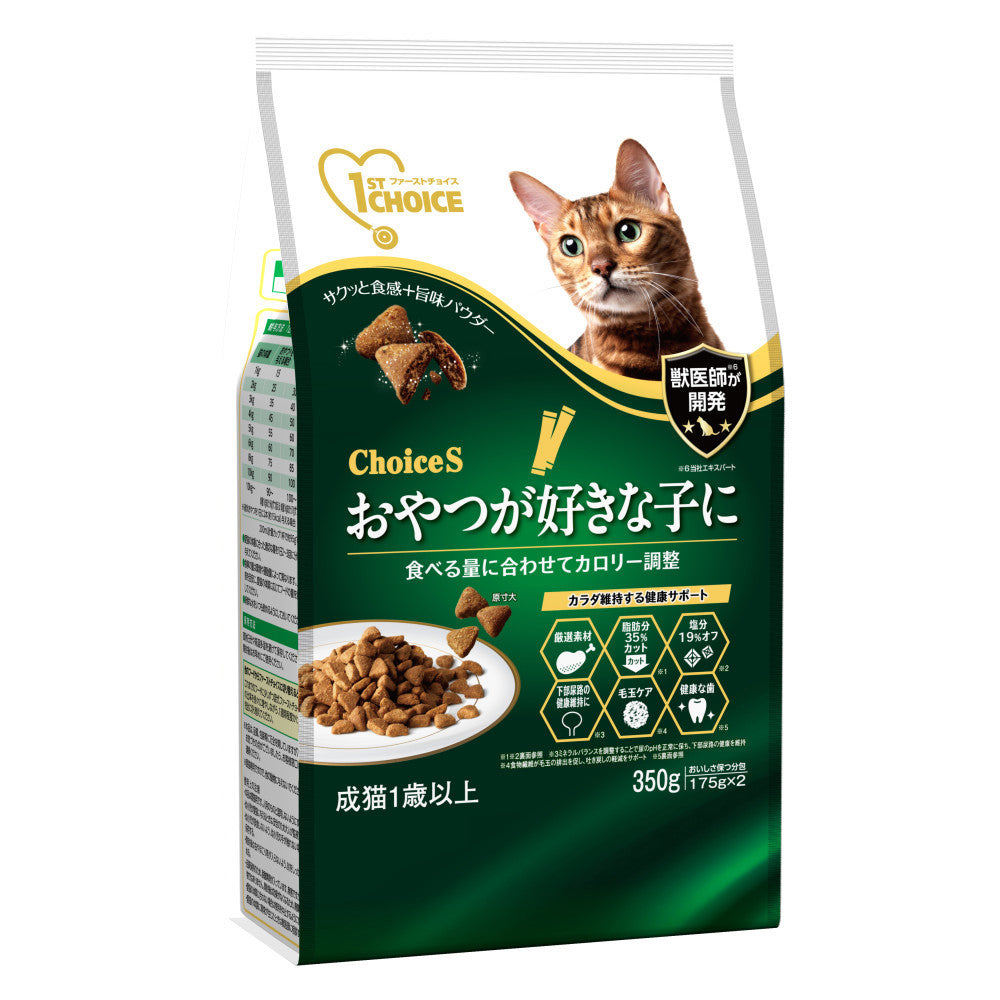 Earth Pet ChoiceS For Snack-Loving Adult Cats 350g