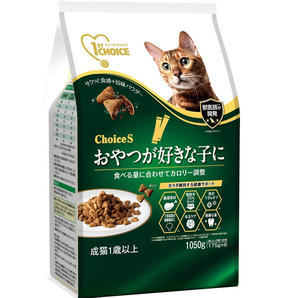 Earth Pet ChoiceS Adult Cat Treats 1050g
