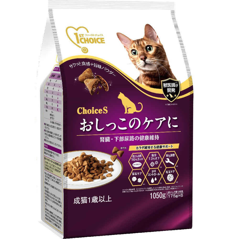Earth Pet ChoiceS Urinary Care Adult Cat 1050g
