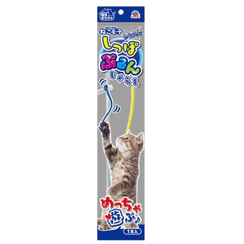 Earth Pet Co., Ltd. TK Cat Toy with Wiggly Tail / Yellow