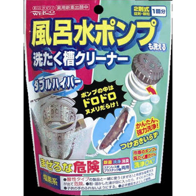 Bath Water Pump & Washing Machine Cleaner 126g