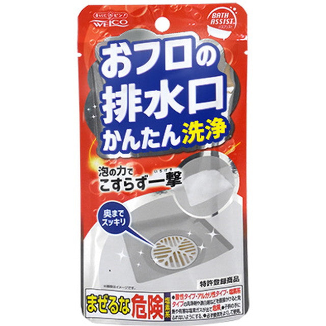 Bath Assist Easy Drain Cleaning 18g x 2