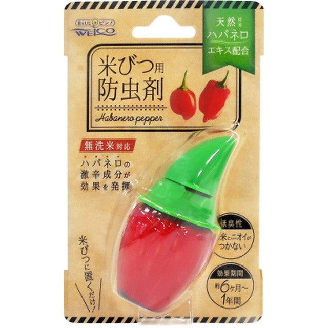 Welco Habanero Rice Bug Repellent 25g