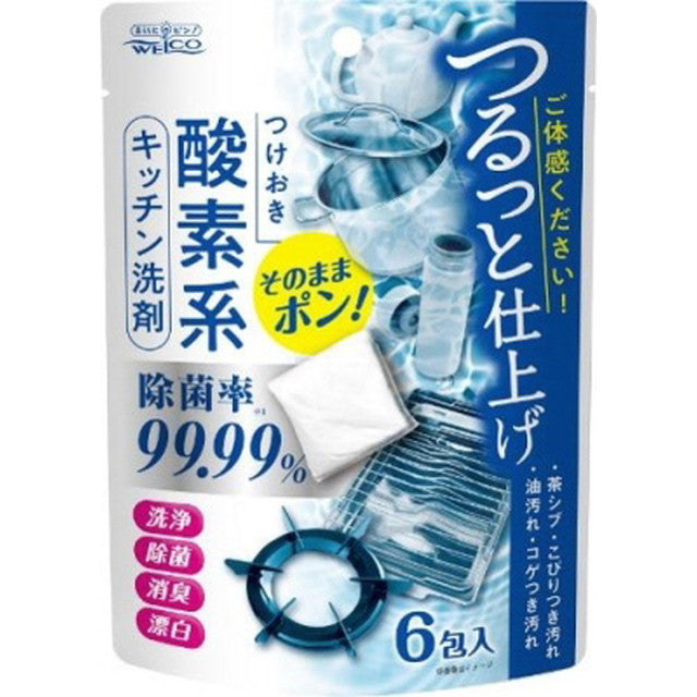 Oxygen-Based Kitchen Cleaner 6 Packs
