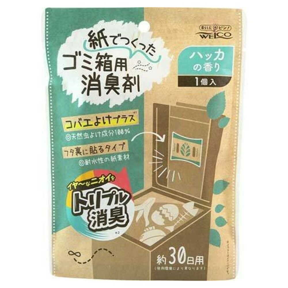 WeLco Paper Trash Can Deodorizer Mint Scent 1 Piece