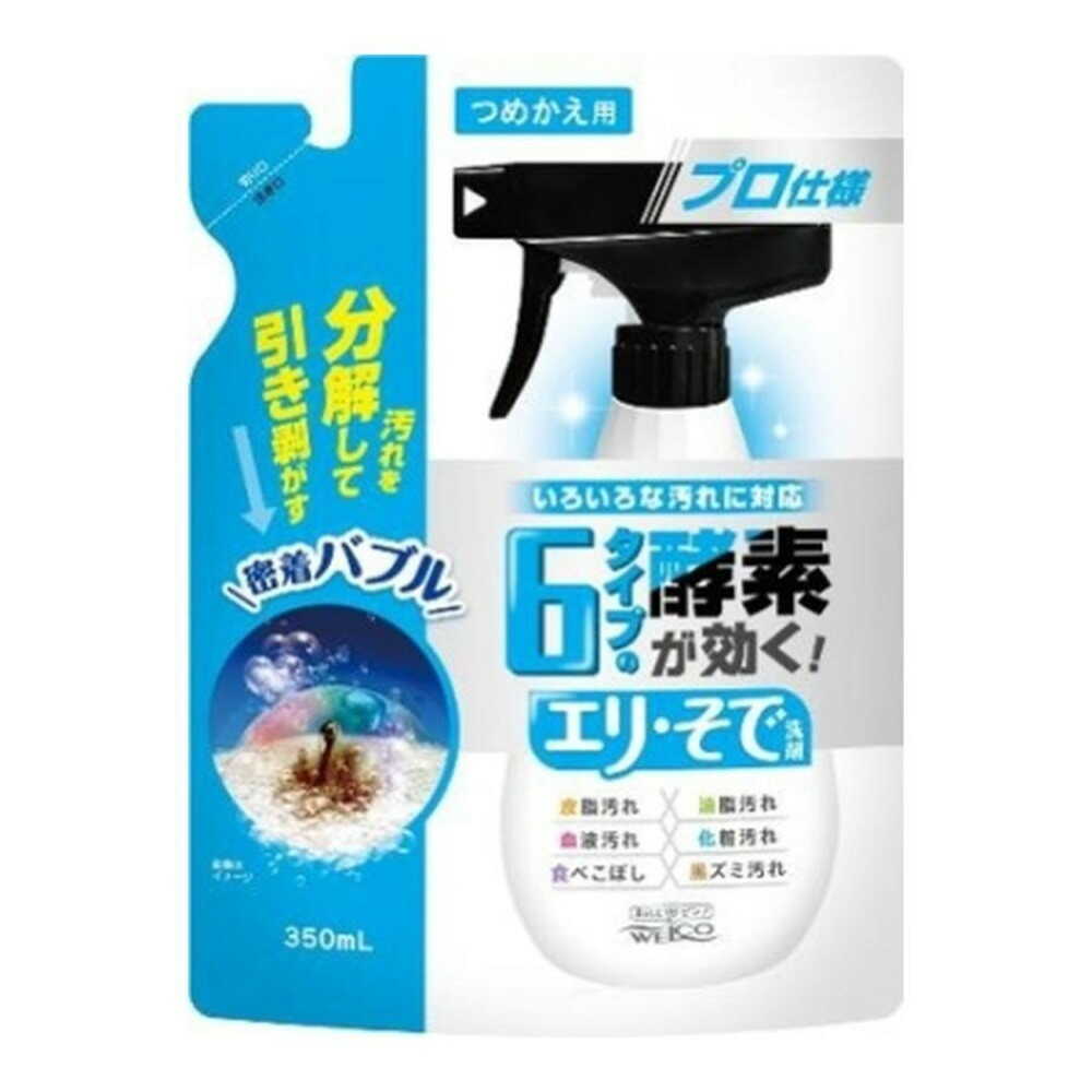 WeLco 6-Type Enzyme Effective Collar and Sleeve Detergent Refill 350ml
