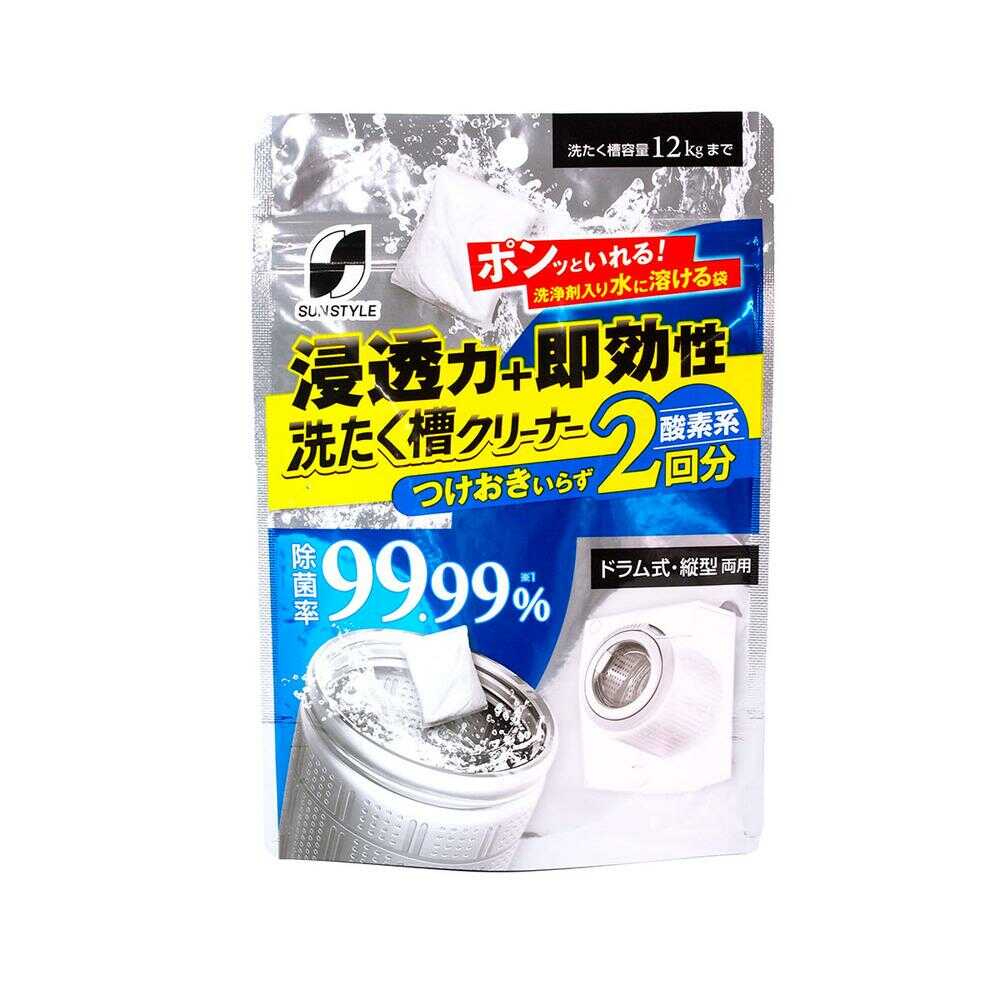 SUN STYLE Washing Machine Cleaner 2 Uses 110g x 2 Pack