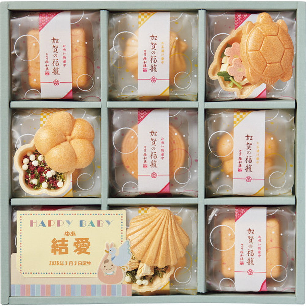 Kyoku Wazen Kaga's Fortune Basket Soup & Tea Rice Monaka Set