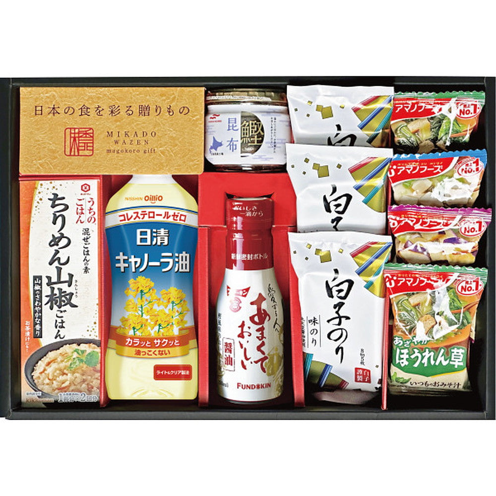 Mikado Cuisine Kyushu Edition