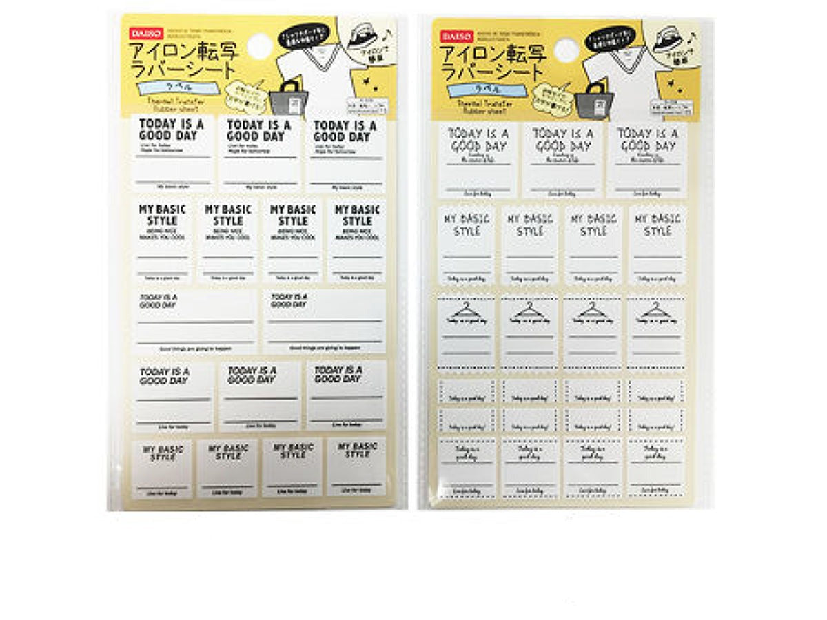 Iron-On Transfer Rubber Sheet (Label)