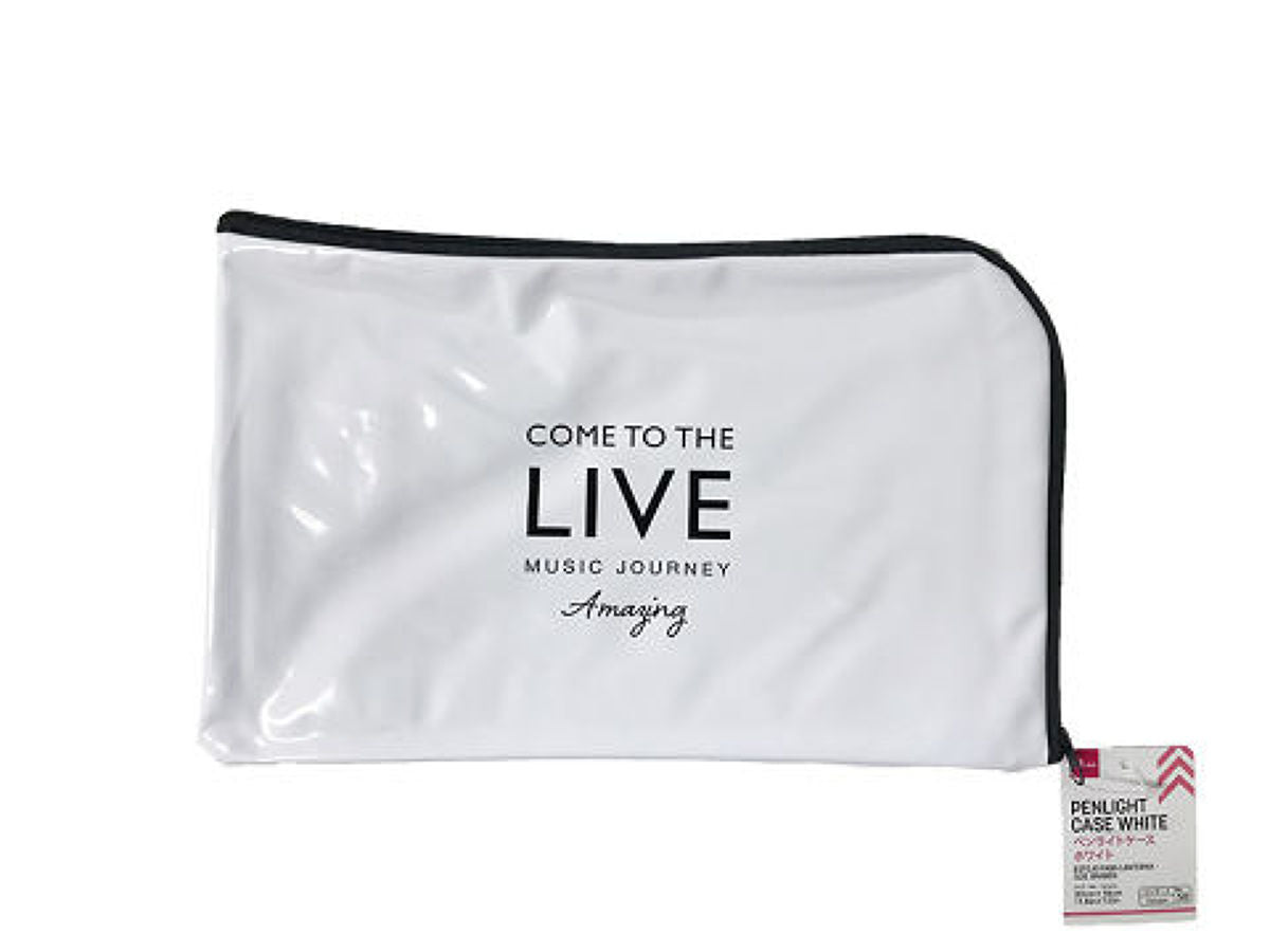 Penlight Case (White)