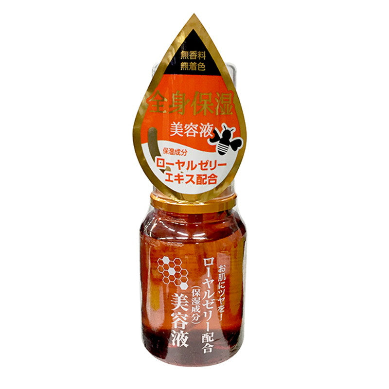 Royal Jelly Nutritional Lotion