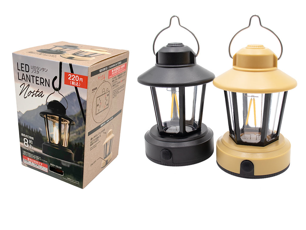 LED Lantern Nostalgia