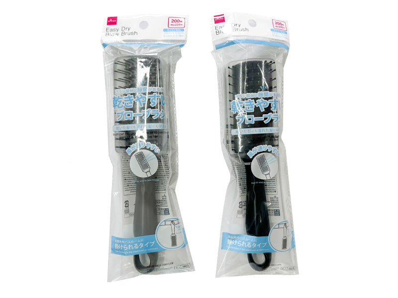 Quick-Drying Blow Brush