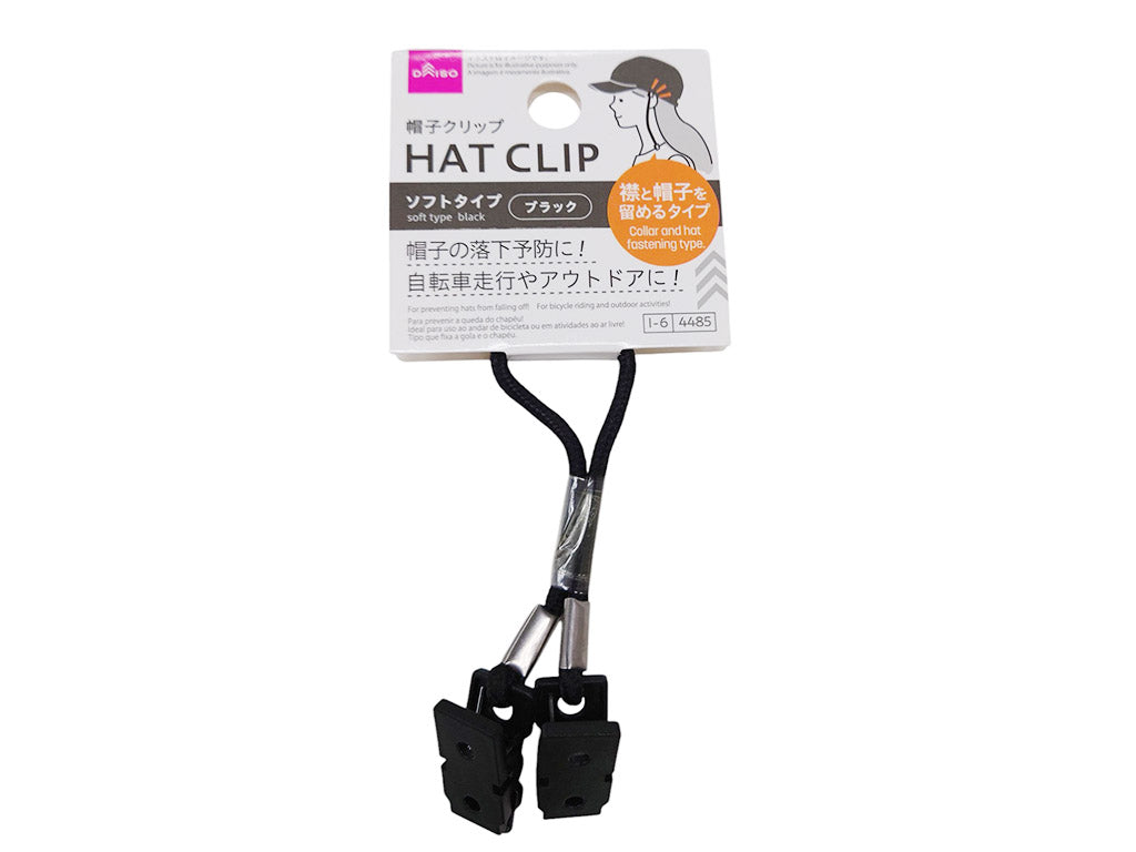 Hat Clip (Soft Type, Black)