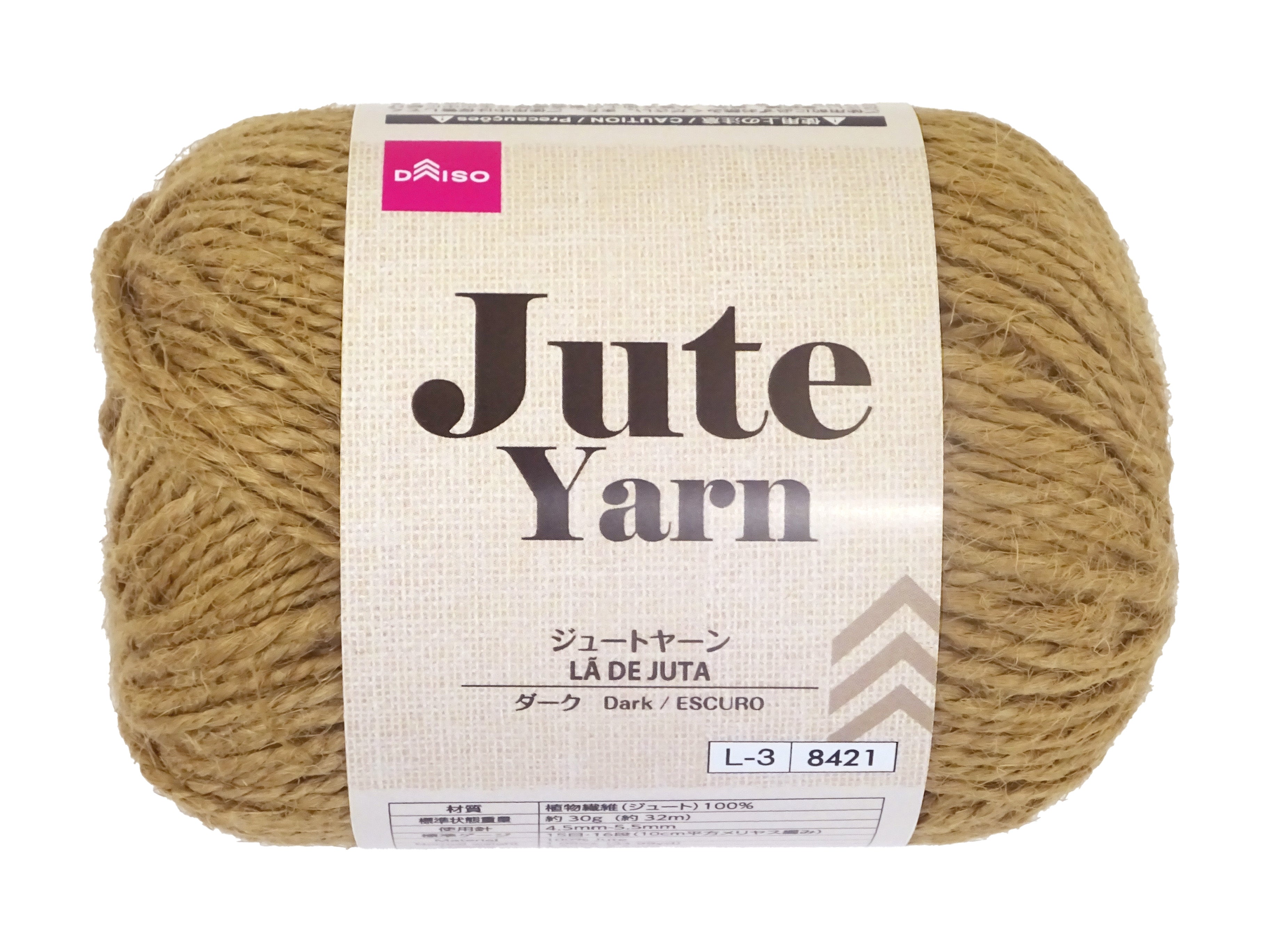 Jute Yarn (JY3, Dark)