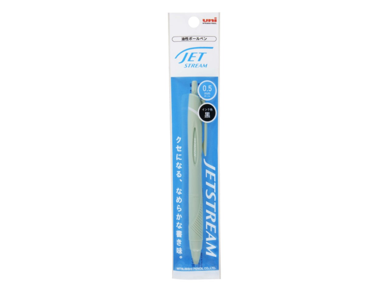 Jetstream Soft Green