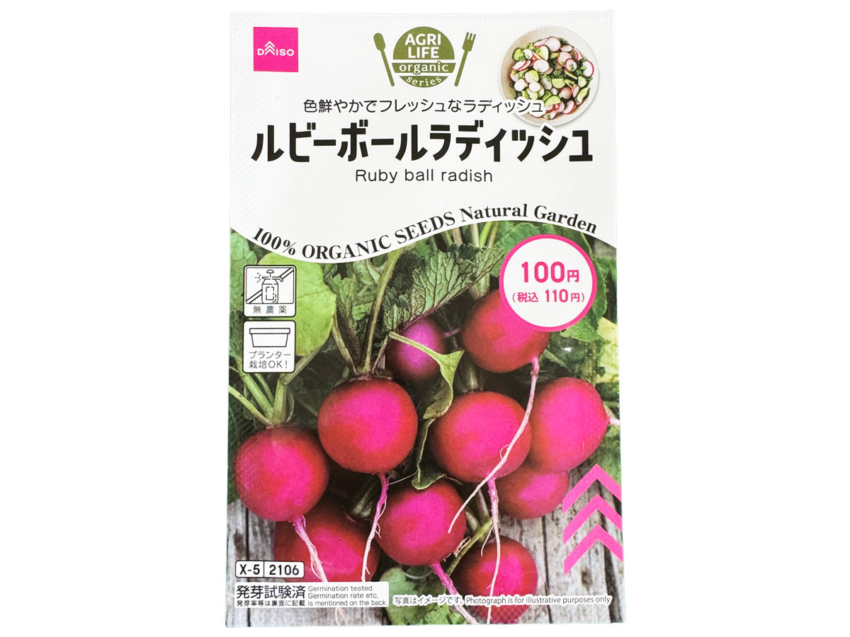 Ruby Ball Radish