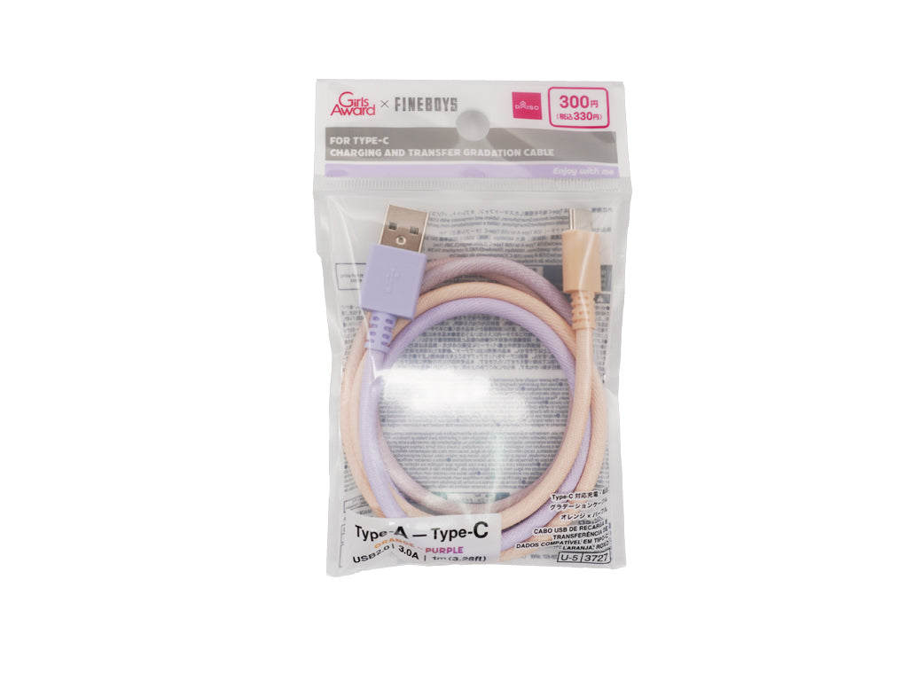 Type-C Charging & Transfer Gradient Cable (Orange x Purple)