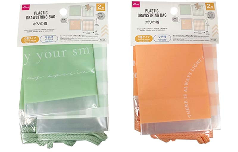 Poly Drawstring Bag (Green, Orange, 2 Pieces)