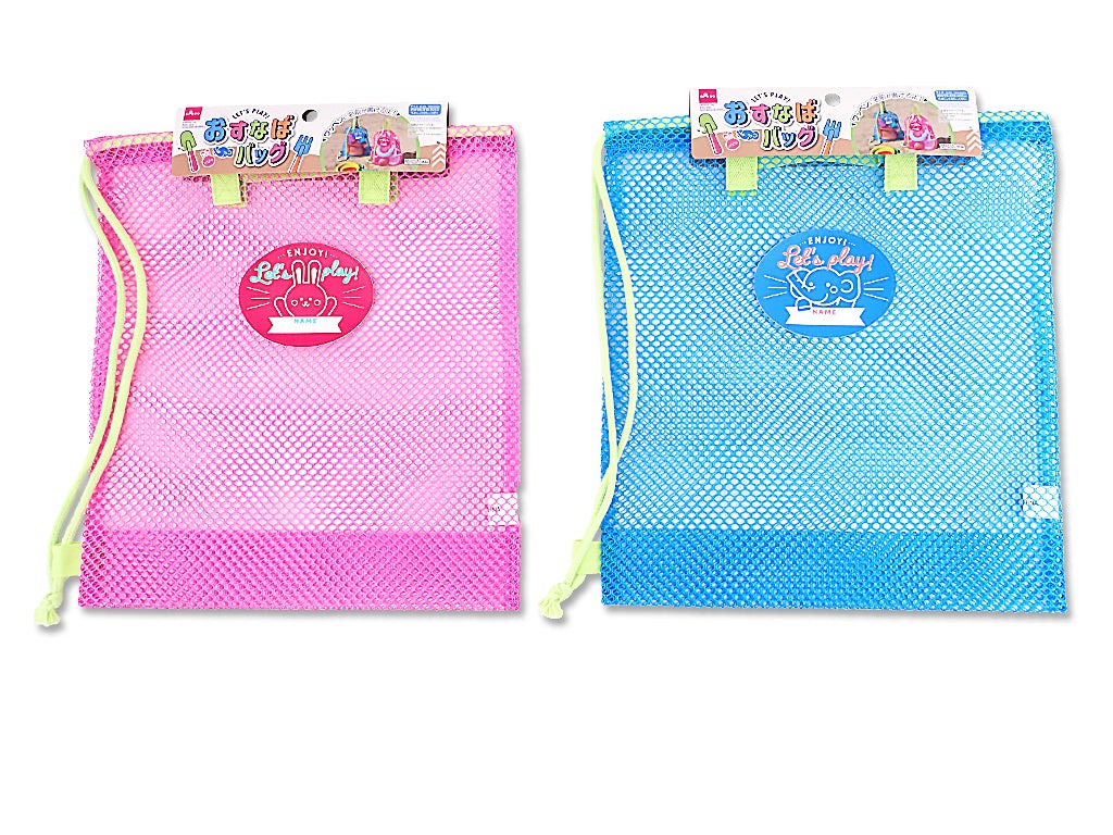 Sand Play Bag