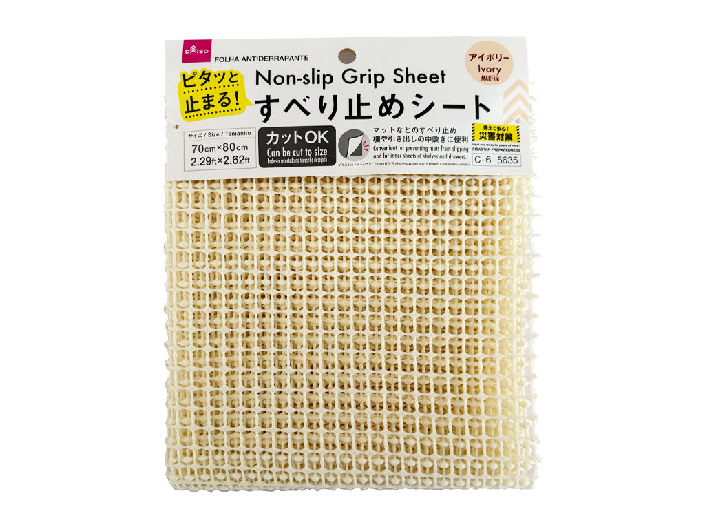 Non-Slip Sheet (Ivory)