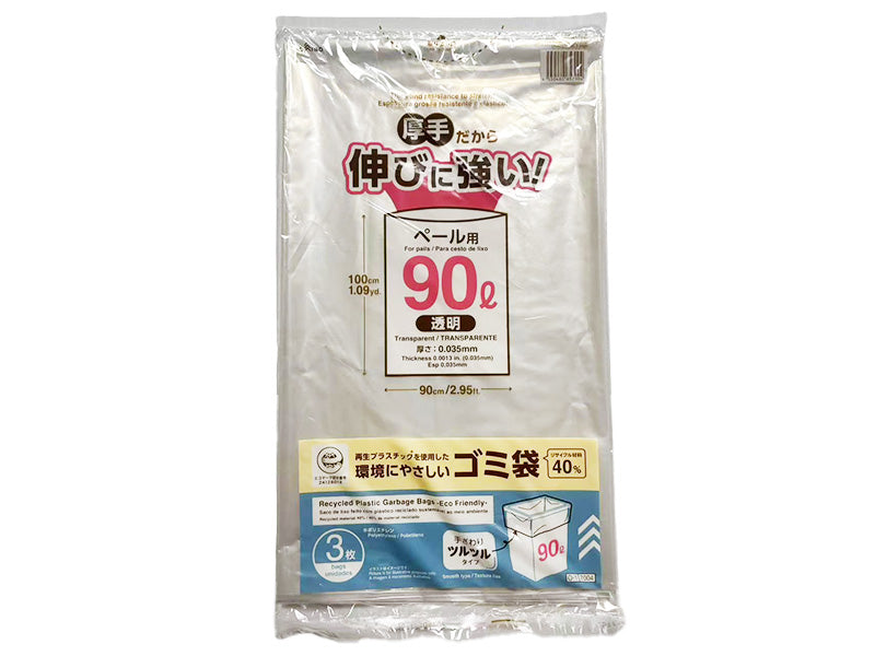 Recycled Plastic Trash Bags (Transparent, 3 Sheets)