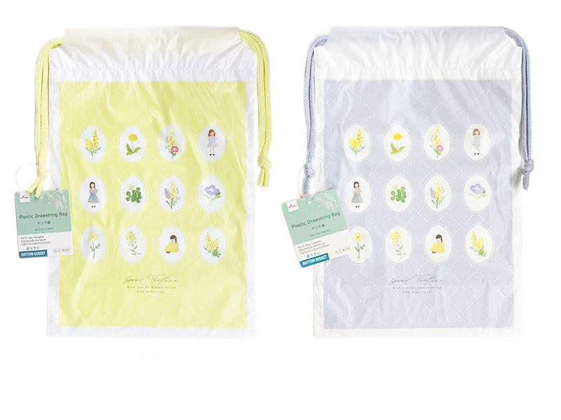 Polyester Drawstring Bag (Mimosa)