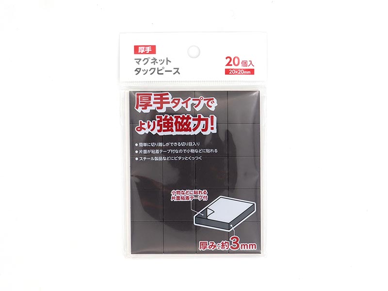 Strong Magnet Tack Piece (Thick Type, 20 Pieces)