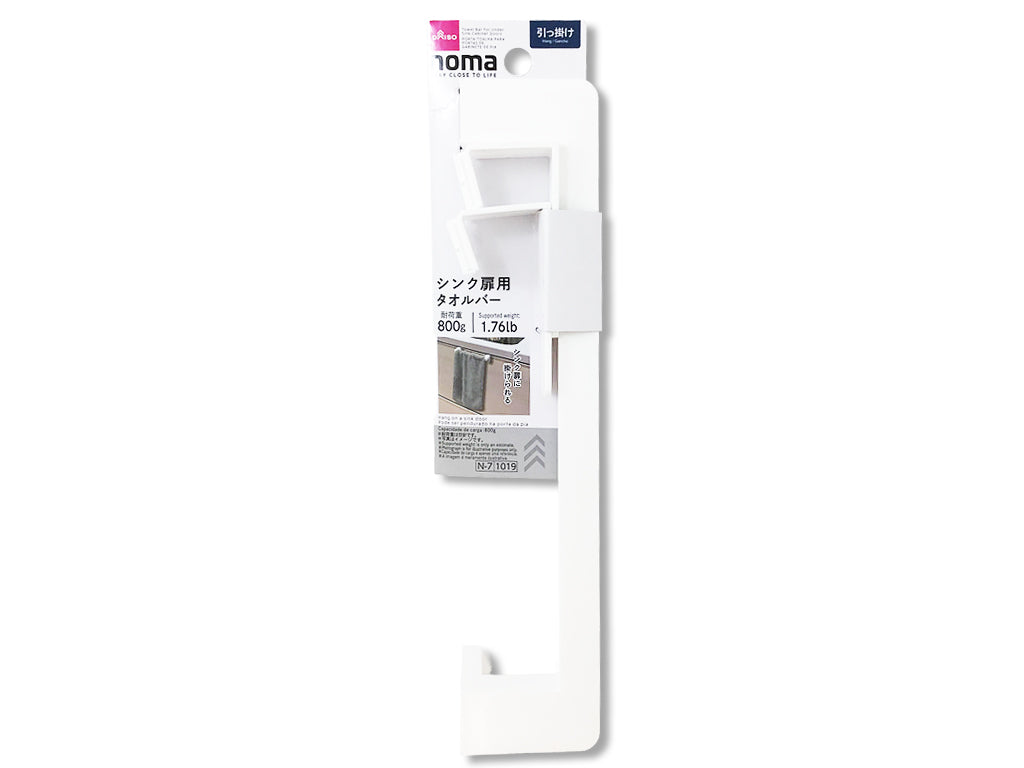 noma Sink Door Towel Bar