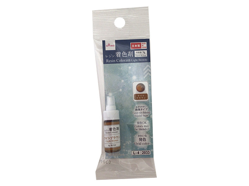 Resin Coloring Agent (Light Brown)