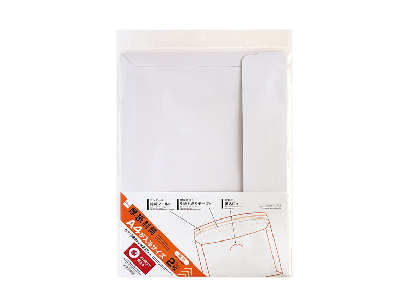 Thick Paper Envelope (Fits A4 Size)