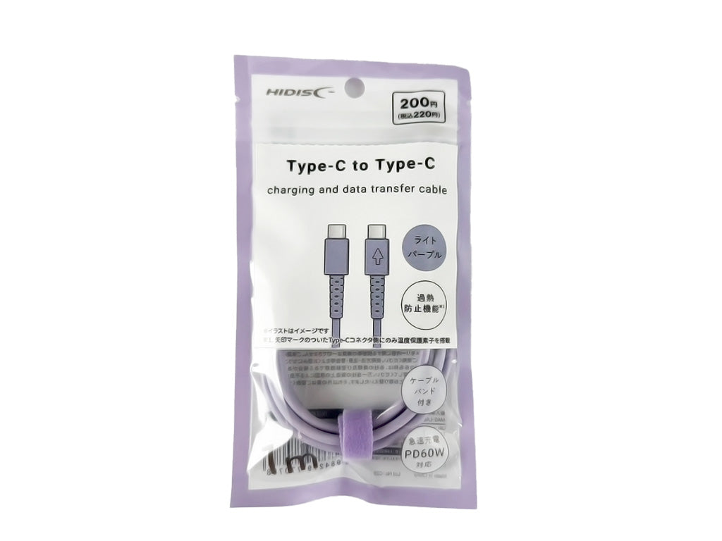 Overheat Prevention C to C Cable (Light Purple)