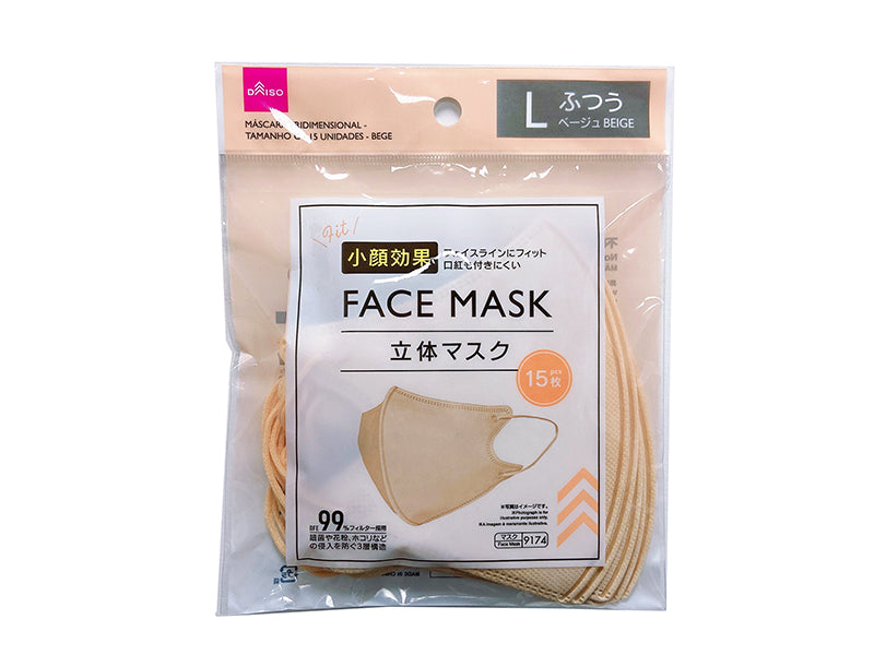 3D Mask (L Size, 15 Pieces, Beige)