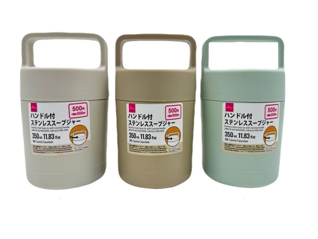 Stainless Steel Soup Jar with Handle
