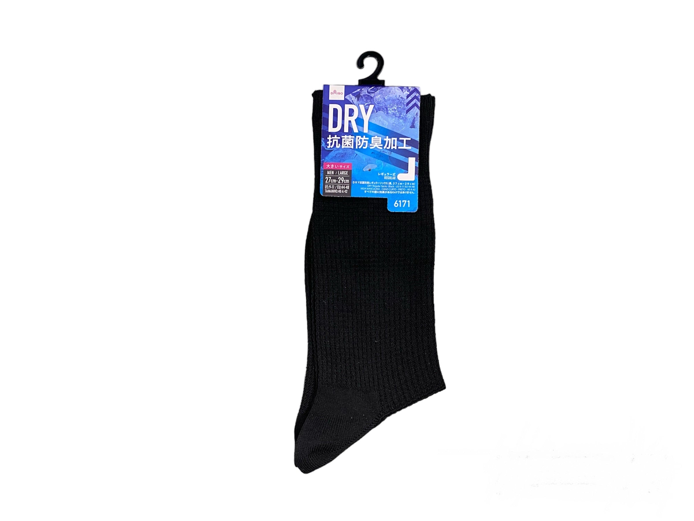 DRY Antibacterial Odor Resistant Regular Socks (Black)