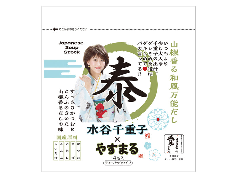 Willbe Yasu Maru Dashi (4 Packs, 16g)
