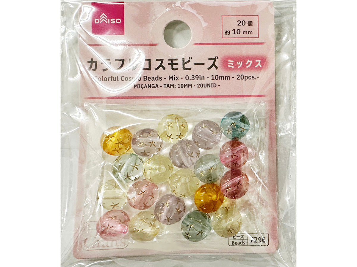 Colorful Cosmo Beads (Mix, 20 Pieces)