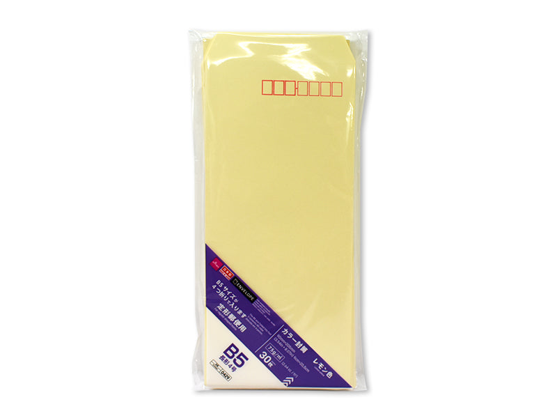 Colored Envelope (Type 4, Lemon Color, 30 Pieces)