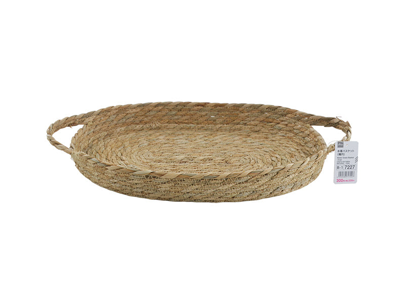 Water Plant Basket (Oval)