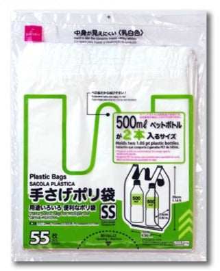 Handle Plastic Bags (55 Sheets)