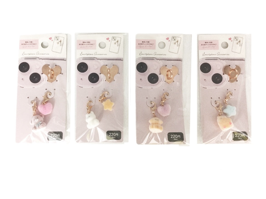 Charm (Flocked Animals, 3 Pieces)