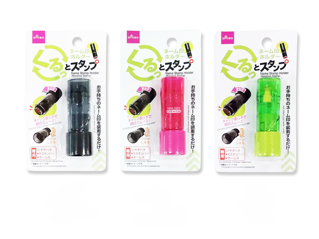Name Stamp Holder (Twist Stamp)
