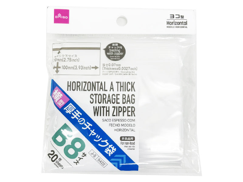 Horizontal Thick Zipper Bag (B8, 20 Pieces)