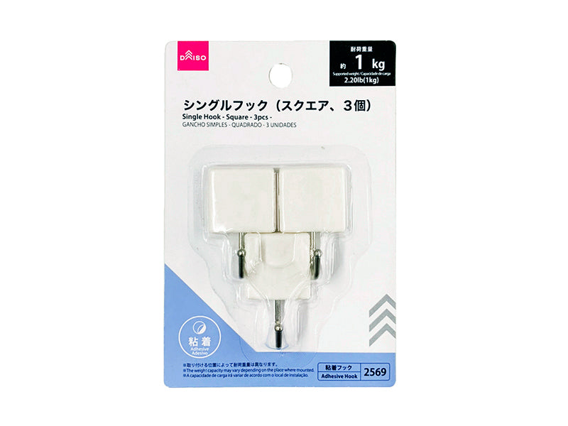 Single Hook (Square, 3 Pieces)