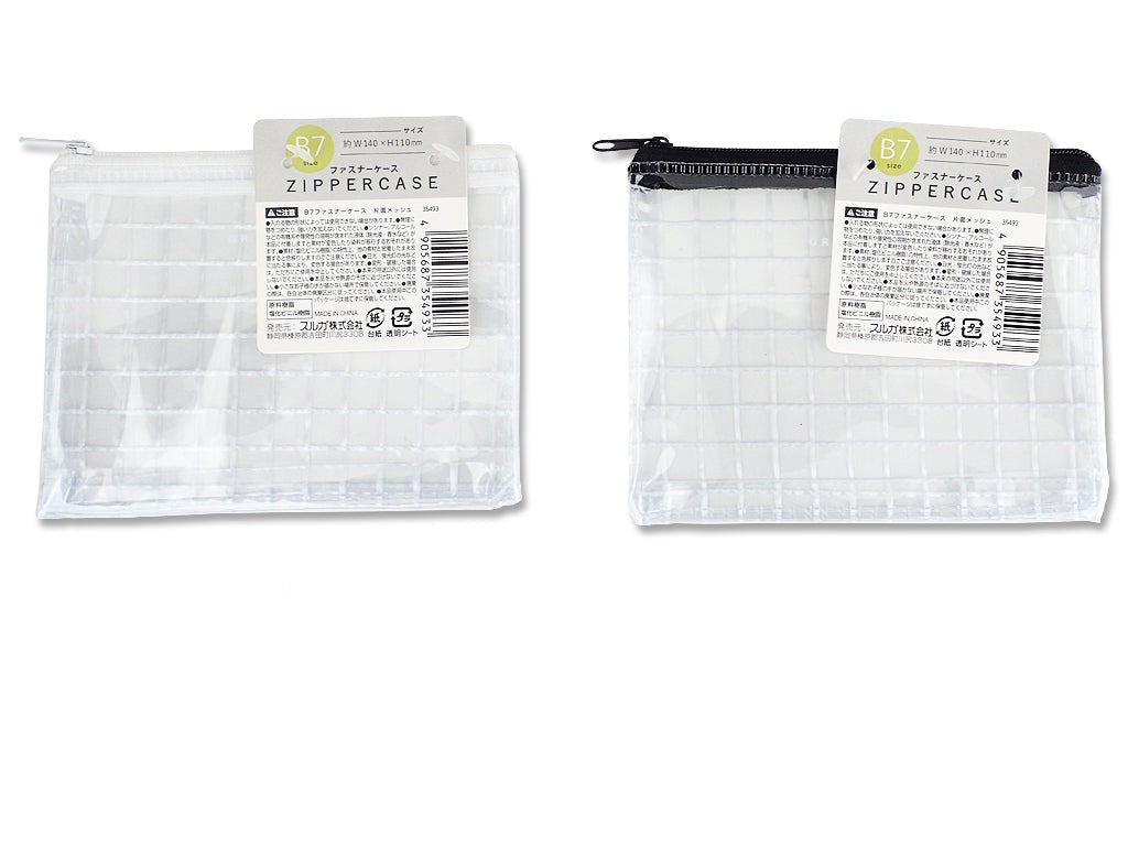 B7 Zipper Case (One-Sided Mesh)