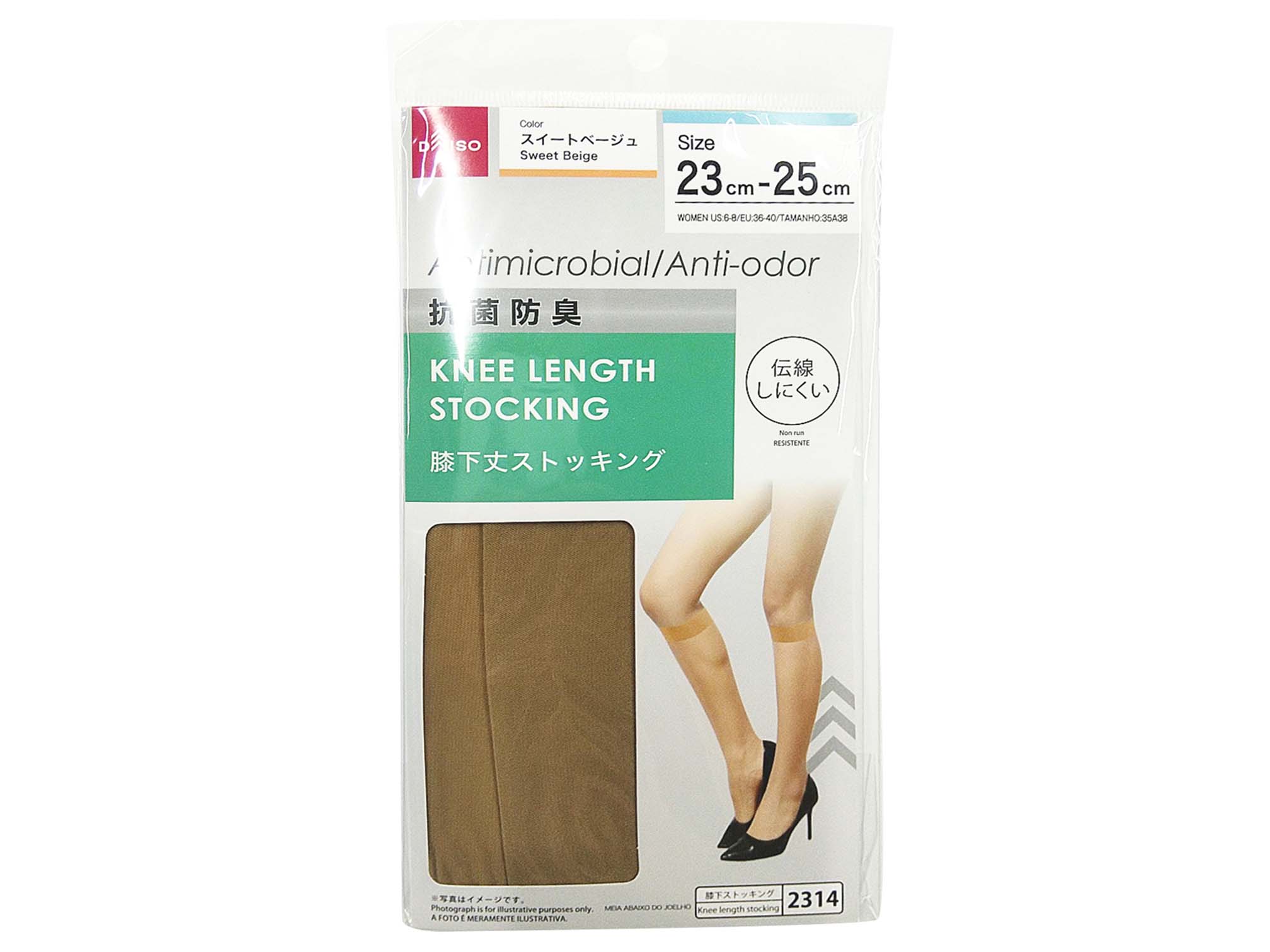 Antibacterial Deodorant Knee-Length Stockings (Sweet Beige)