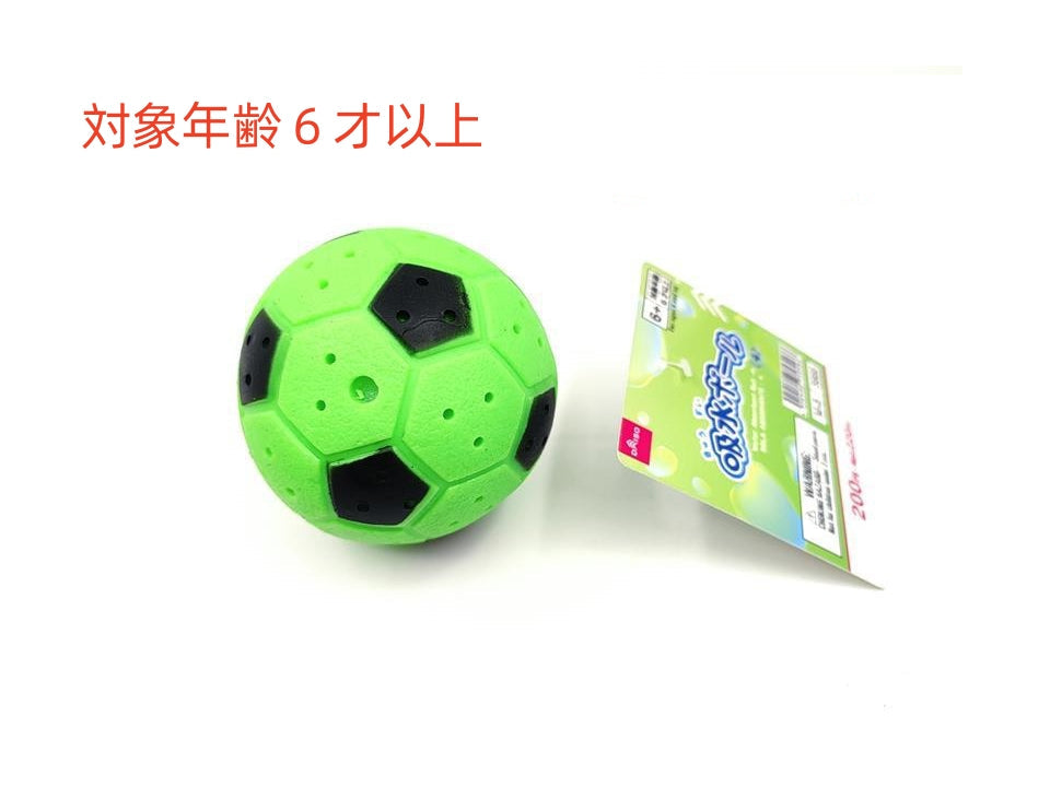 Water Absorbing Ball (4 Pieces)
